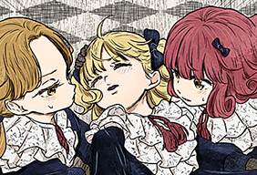 シャドーハウス カラー版 ヤンジャン 週刊ヤングジャンプの公式マンガアプリ